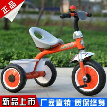 Global Top Selling Children Tricycle Baby Tricycle